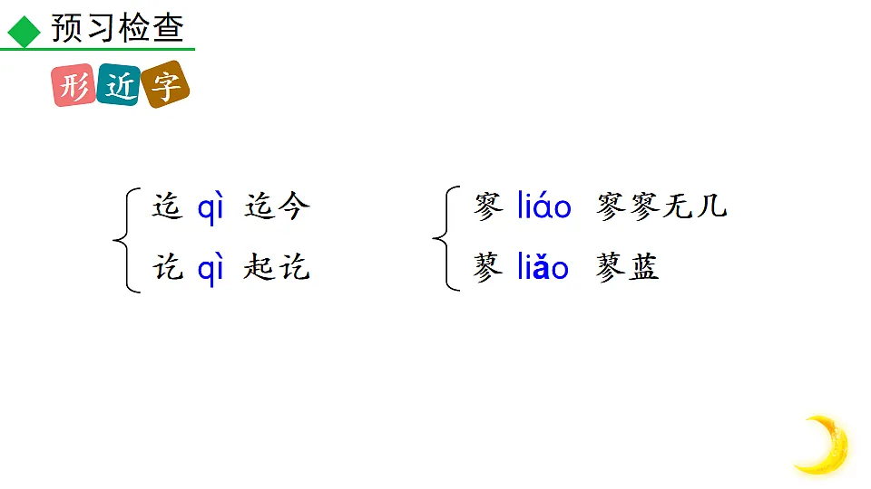 18007281第8页