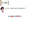 简单的周期（课件）2026年苏教版三年级数学下册