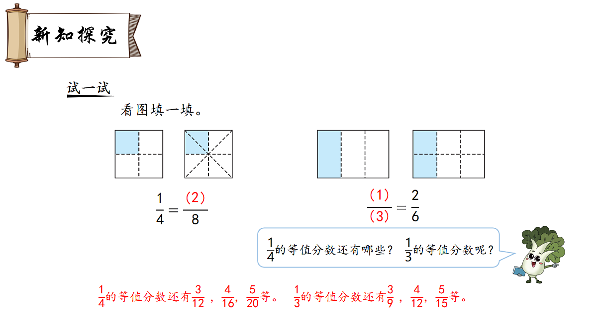 18007332第5页