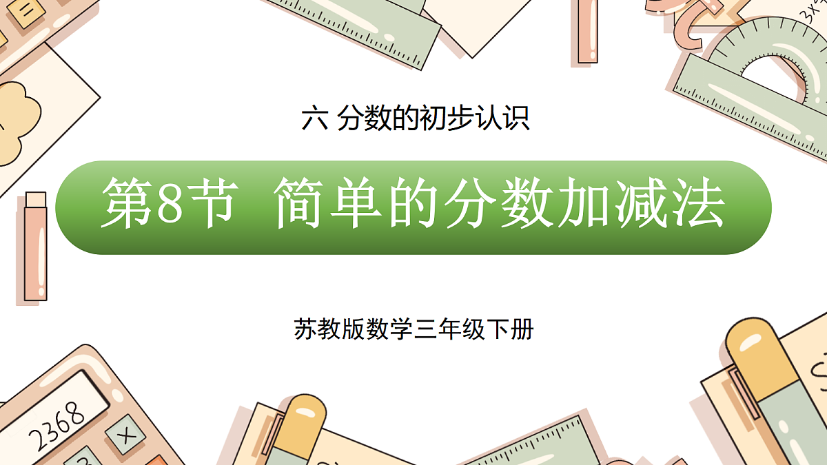 18007334第1页