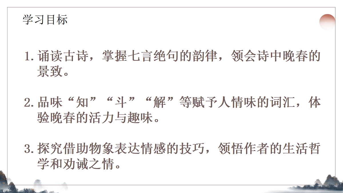 18007347第2页