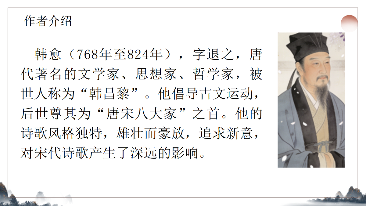 18007347第3页