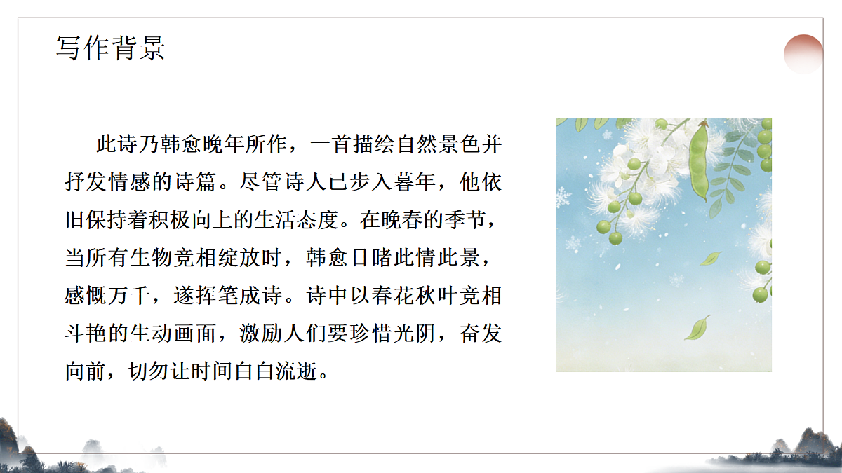 18007347第4页