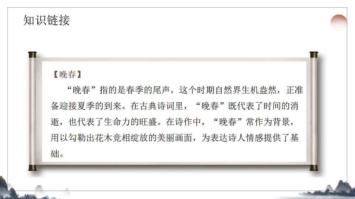 18007347第5页
