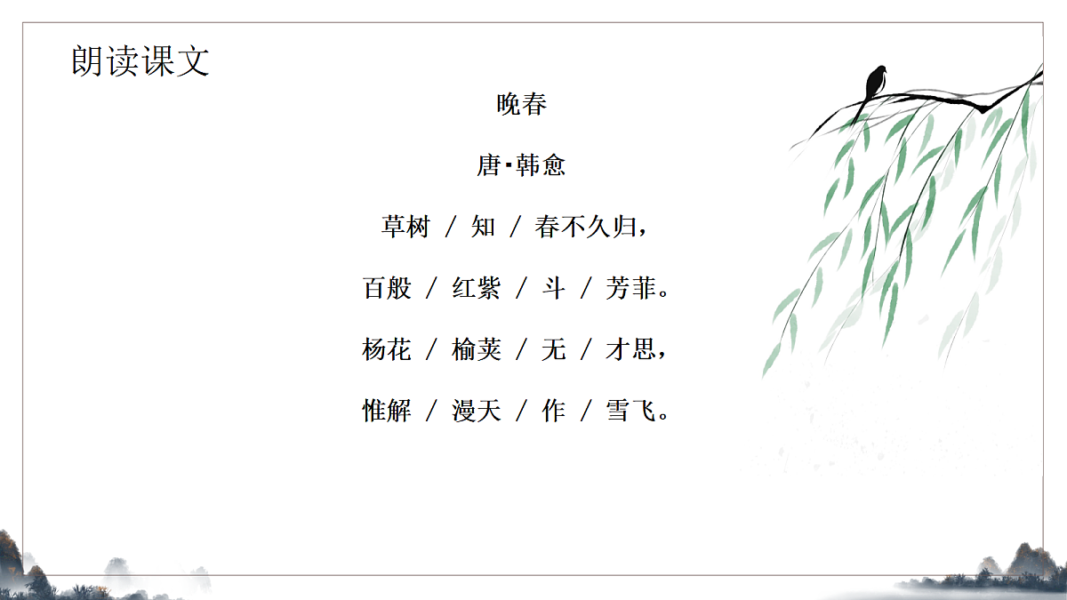 18007347第7页