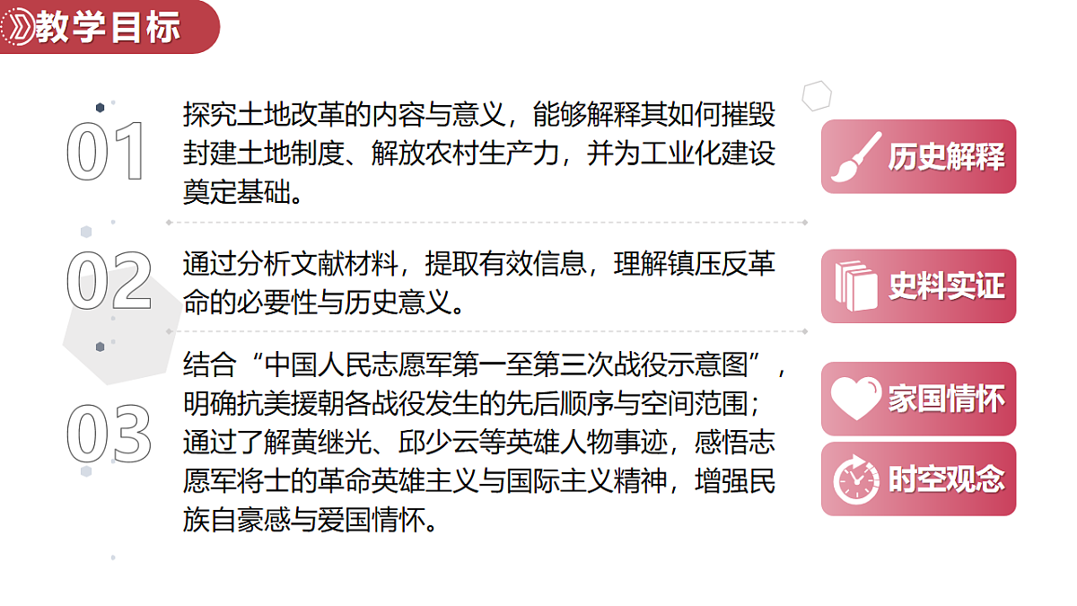 18007387第3页