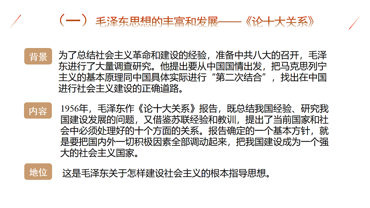 18007389第2页