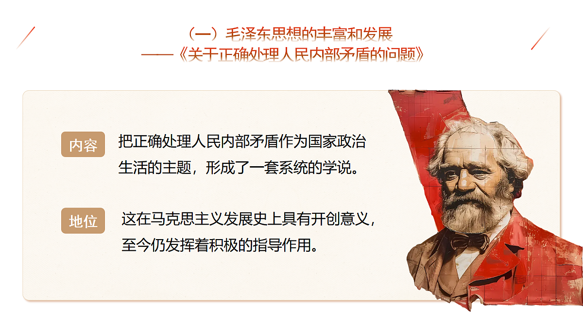 18007389第3页