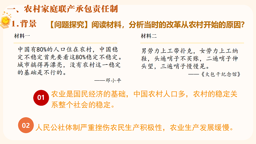 18007391第4页