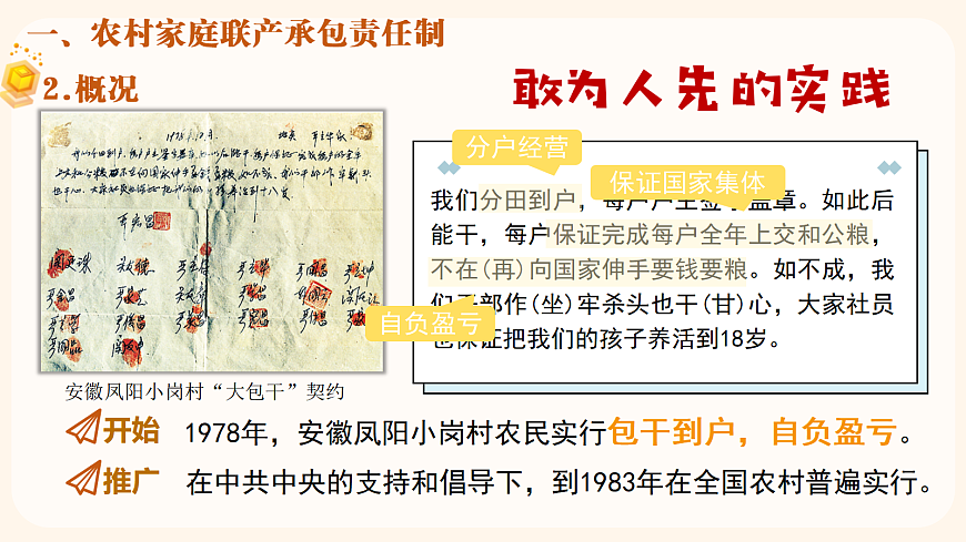 18007391第6页