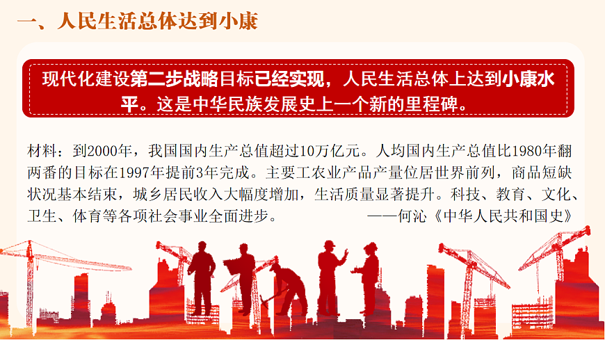 18007394第4页