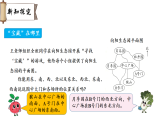 寻找“宝藏”（课件）2026年苏教版三年级数学下册