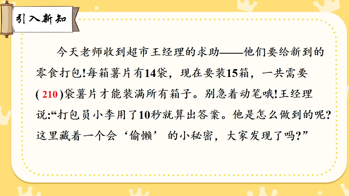 18007405第2页