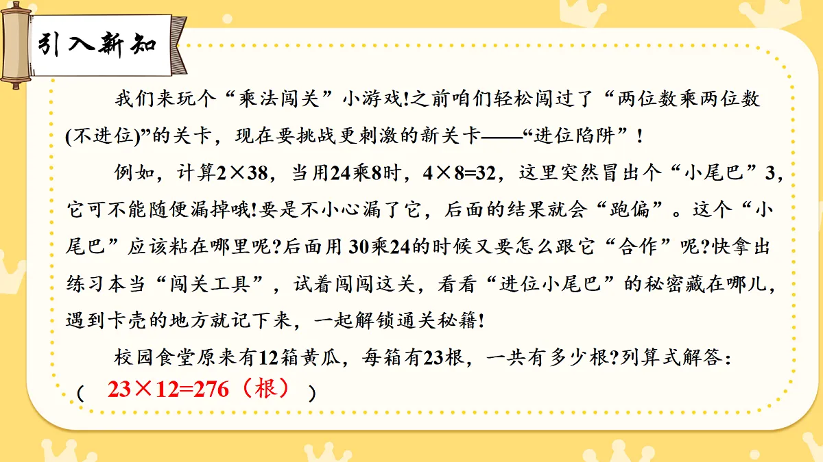 18007406第2页