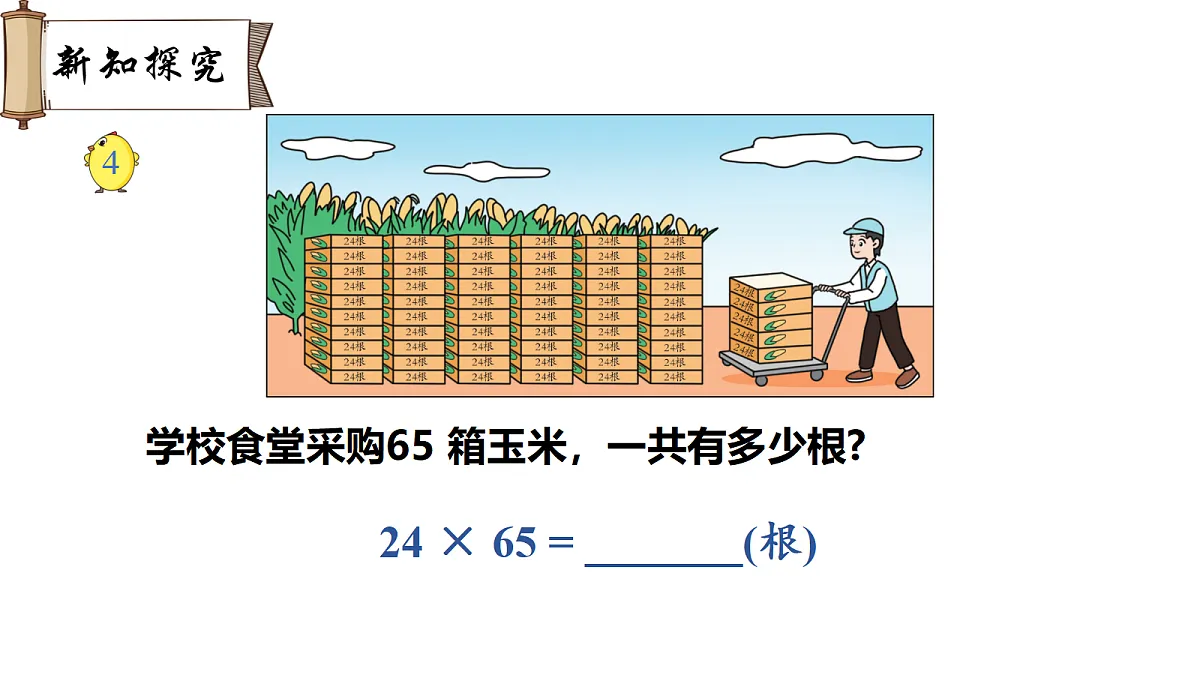 18007406第3页