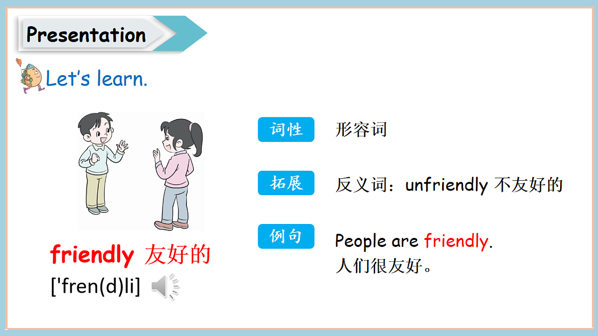 冀教版四下 Unit 5 Lesson 4第6页