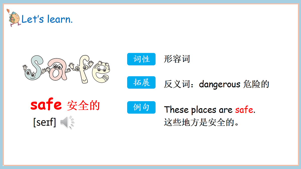 冀教版四下 Unit 5 Lesson 3第8页