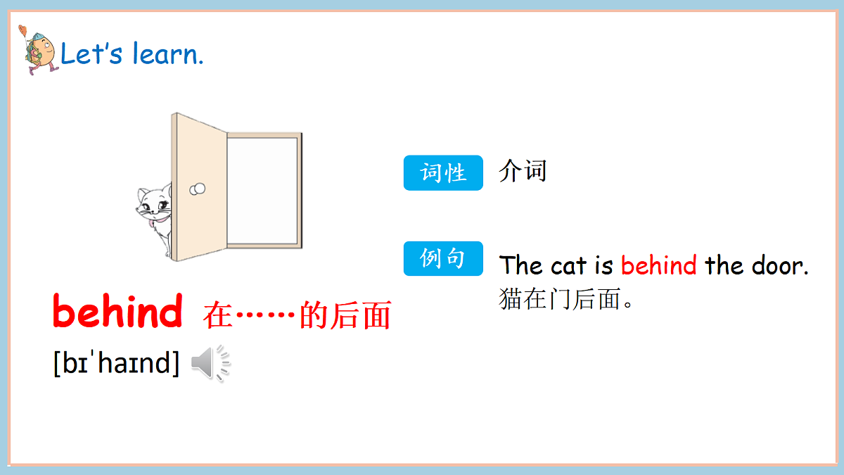 冀教版四下 Unit 5 Lesson 1第8页