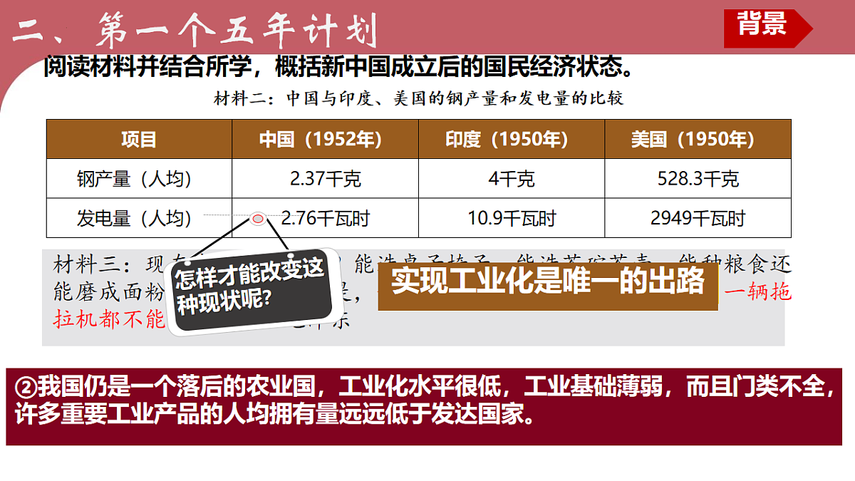 18007477第8页