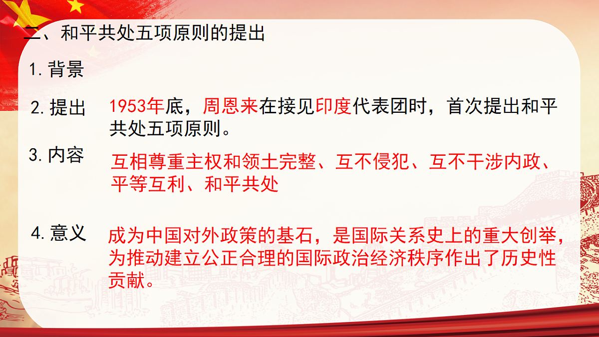 18007570第4页