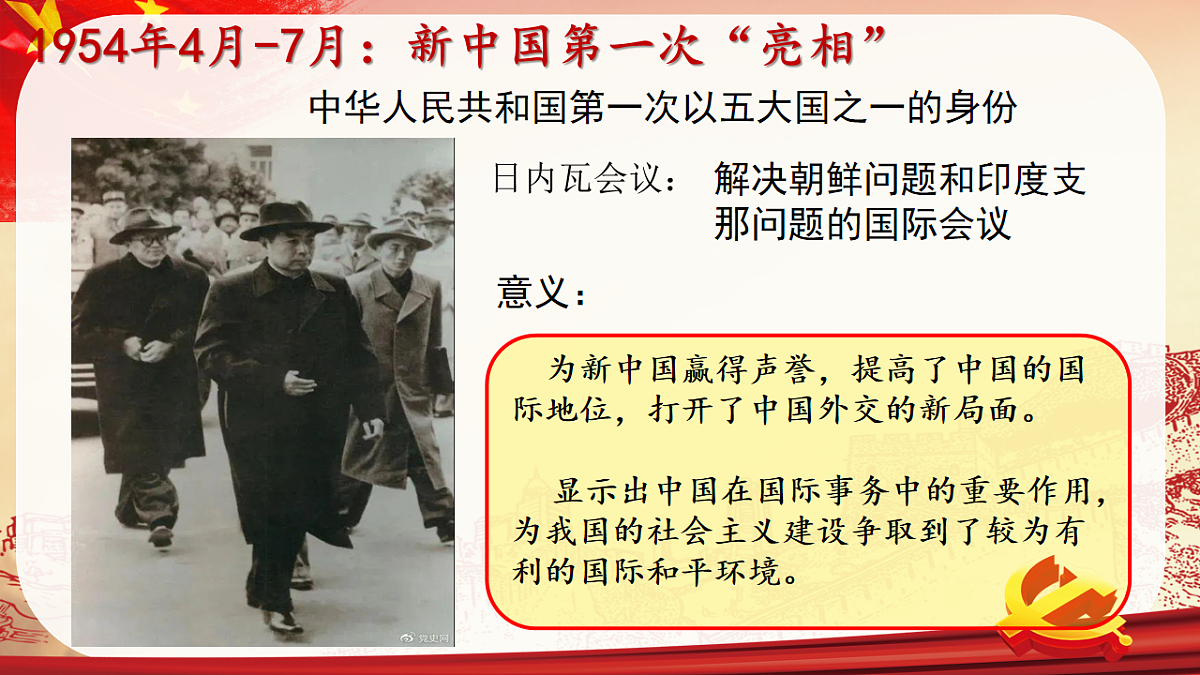 18007570第5页