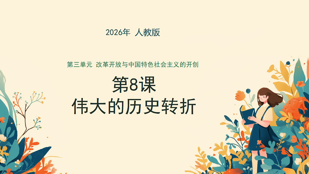 18007653第1页