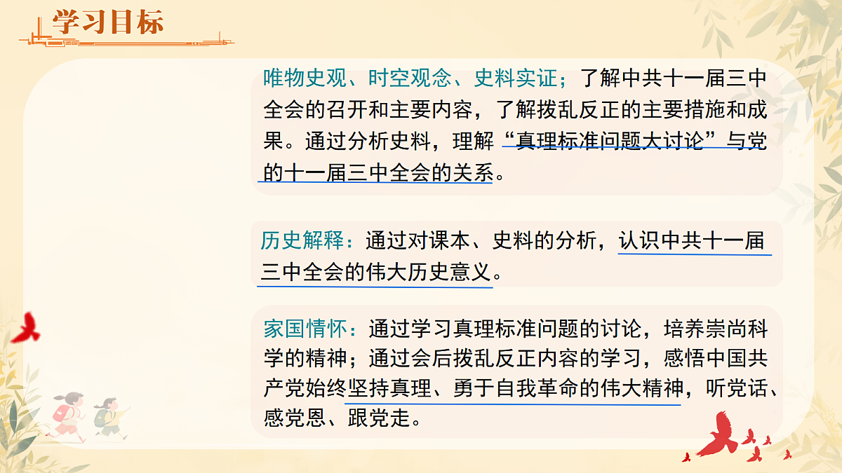 18007653第2页
