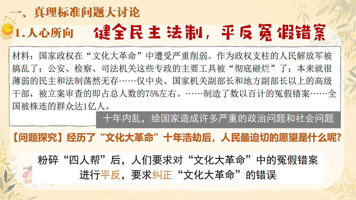18007653第3页