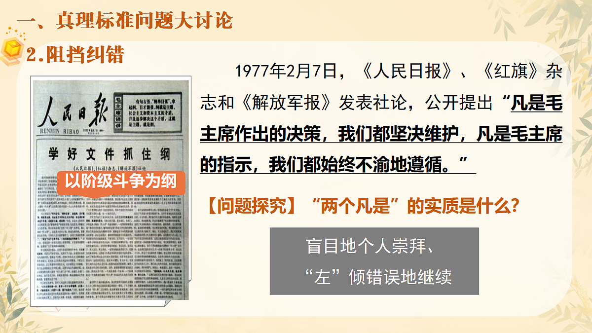 18007653第4页