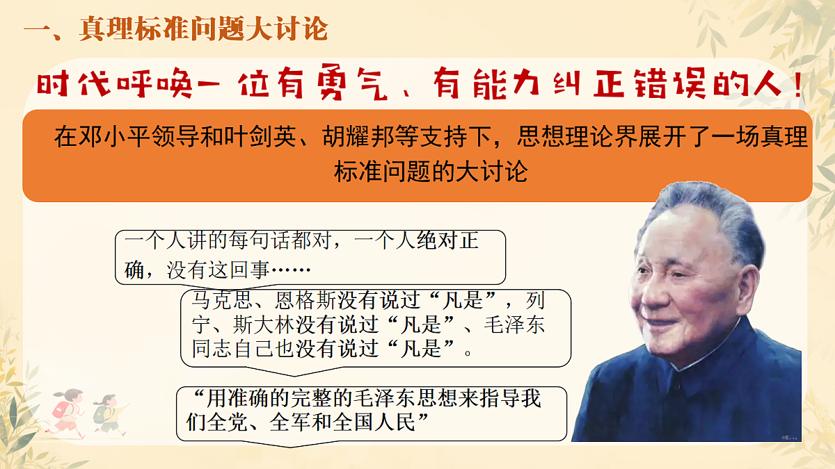 18007653第5页