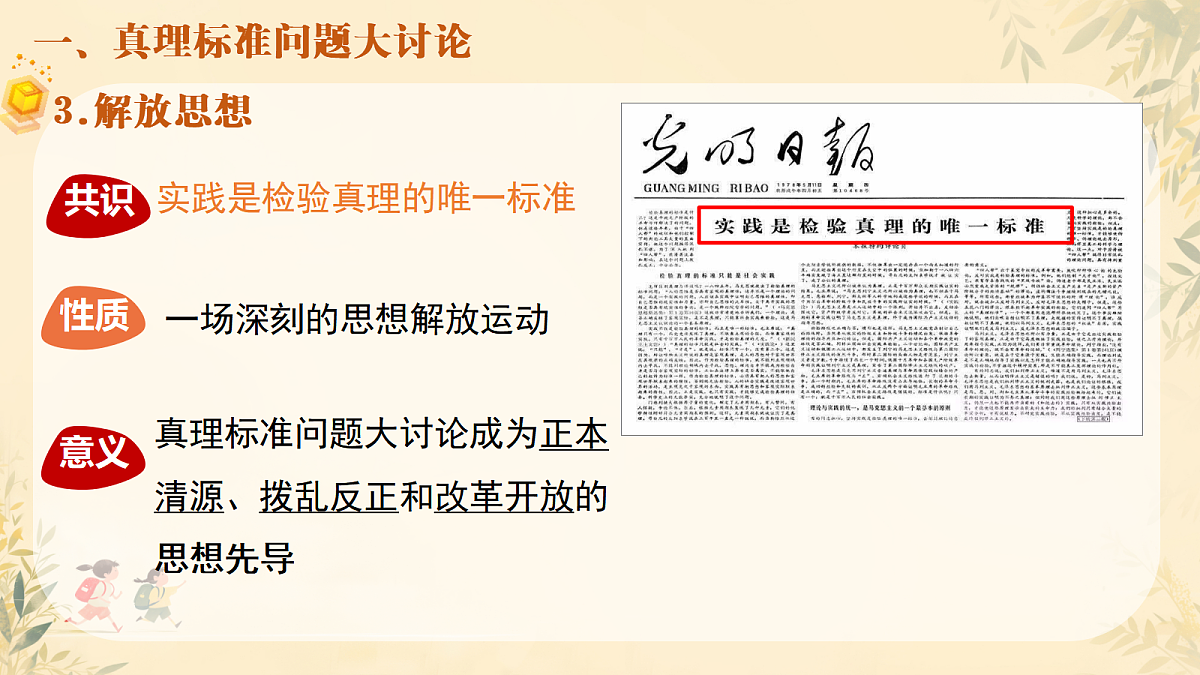 18007653第6页