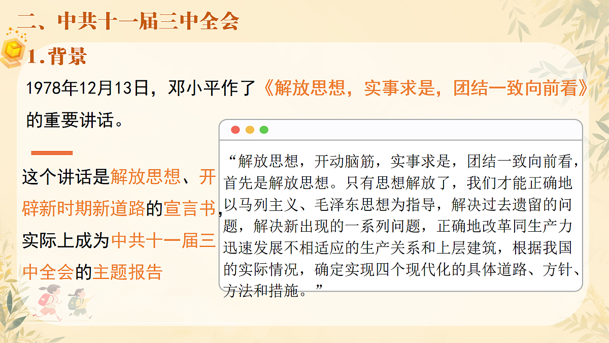 18007653第7页