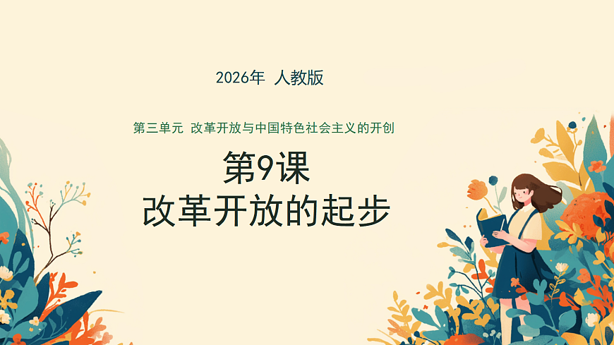 18007659第1页
