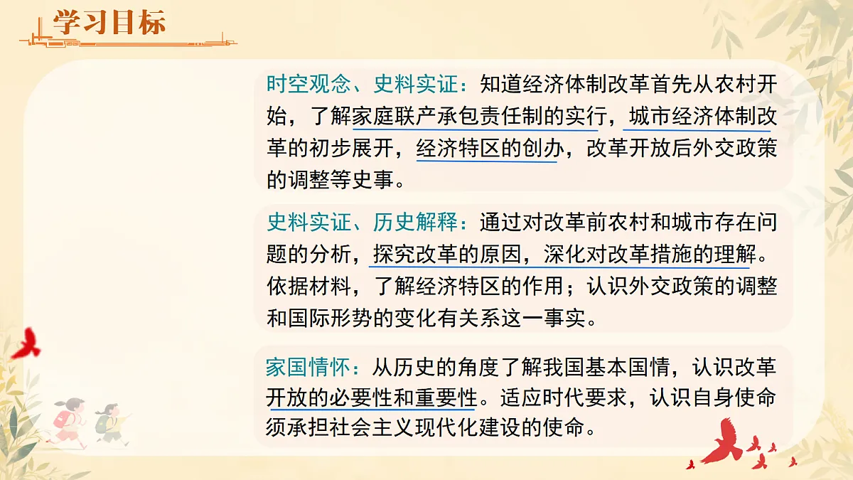 18007659第2页