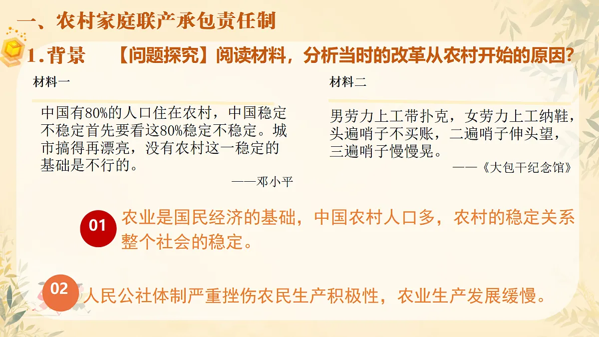 18007659第4页