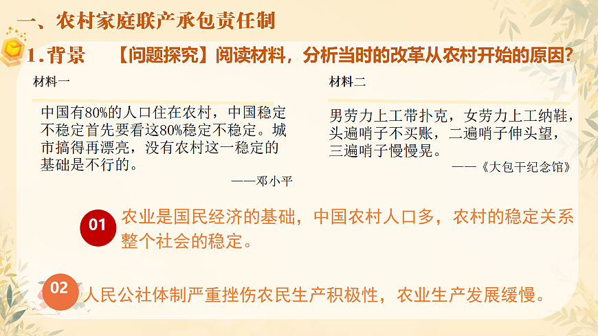 18007659第4页