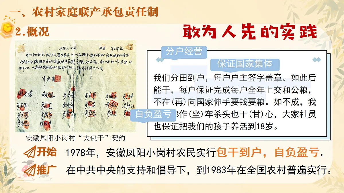 18007659第5页