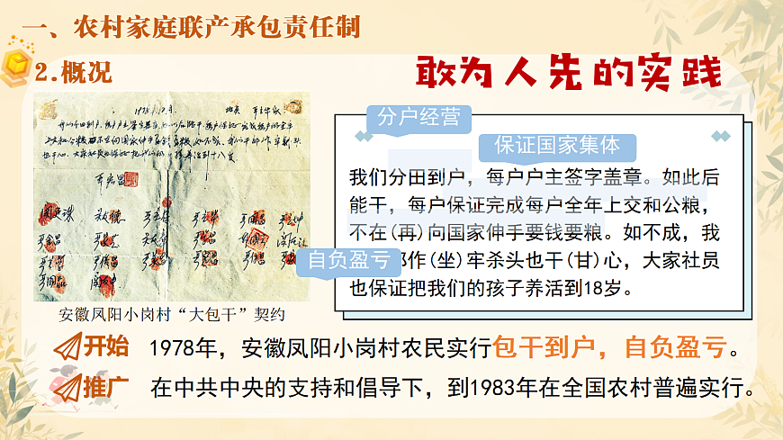18007659第5页