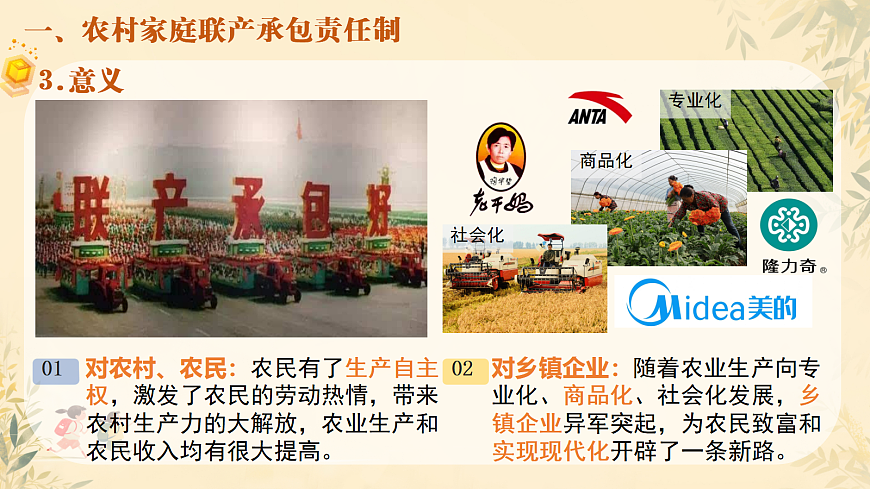 18007659第7页
