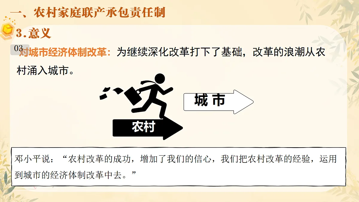 18007659第8页