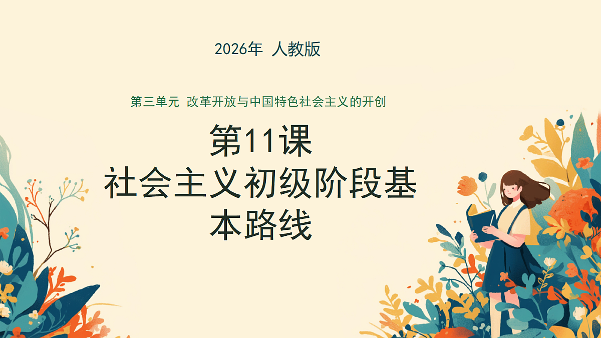 18007660第1页