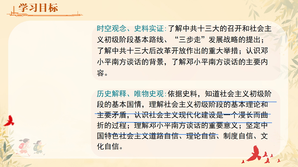 18007660第2页