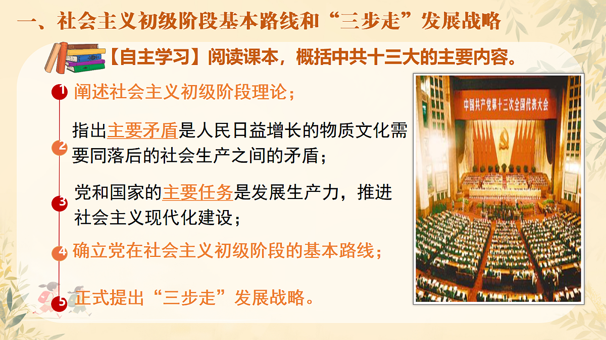18007660第3页