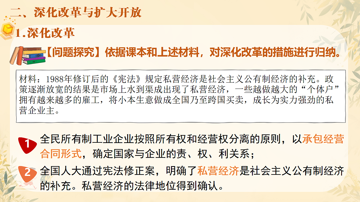 18007660第6页
