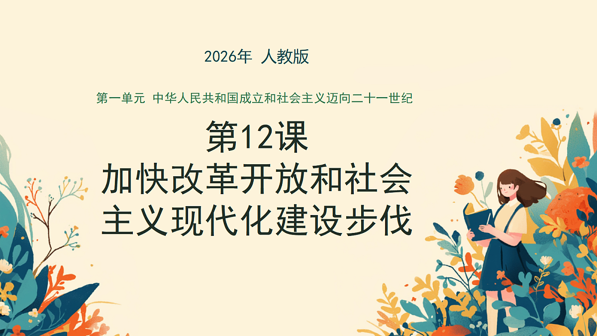 18007661第1页
