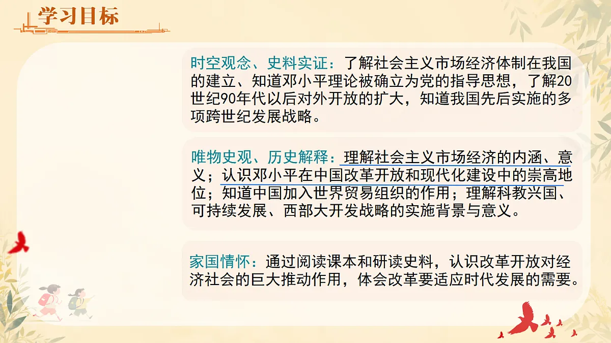 18007661第2页