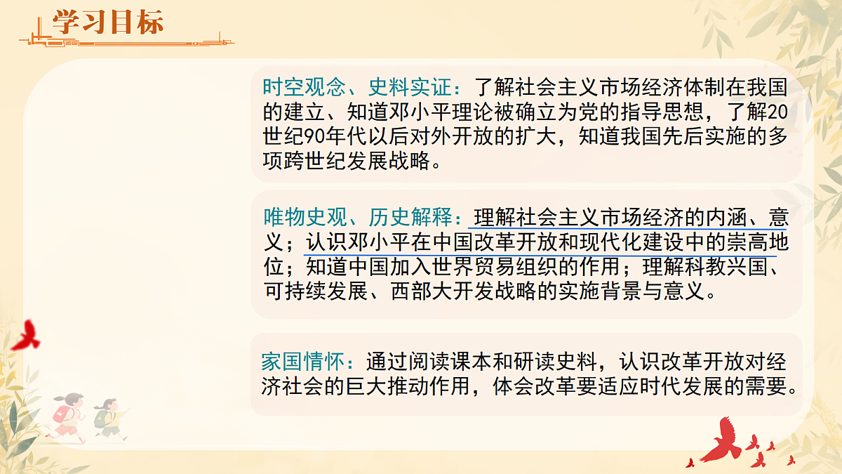 18007661第2页