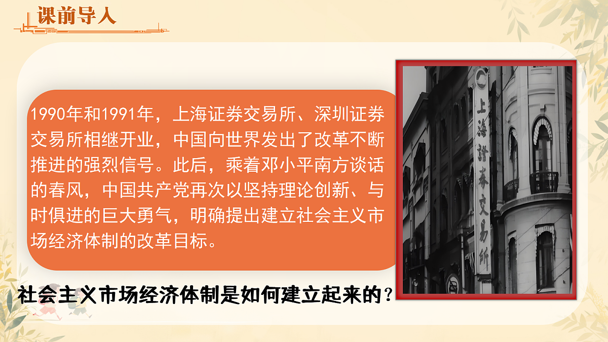 18007661第3页