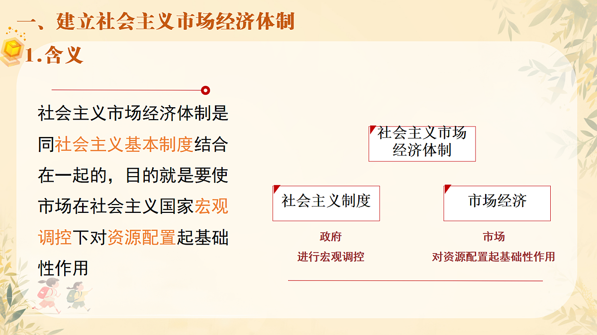 18007661第4页