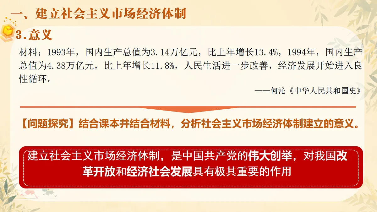 18007661第6页